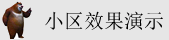 私服服务器租用